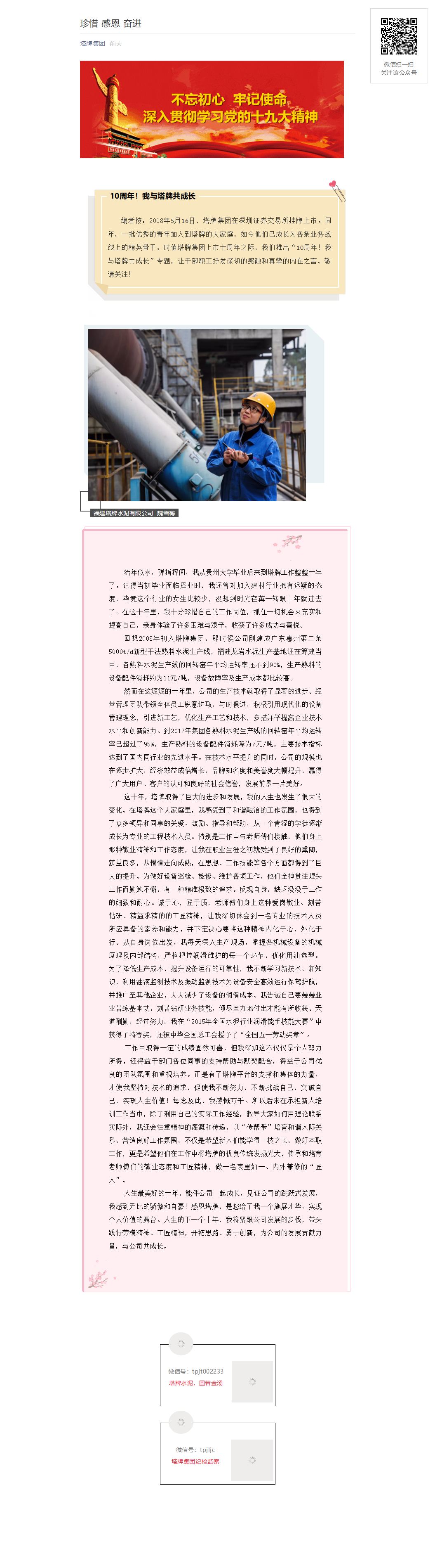 �˷���Ϸ��(�й���)�ٷ���վ