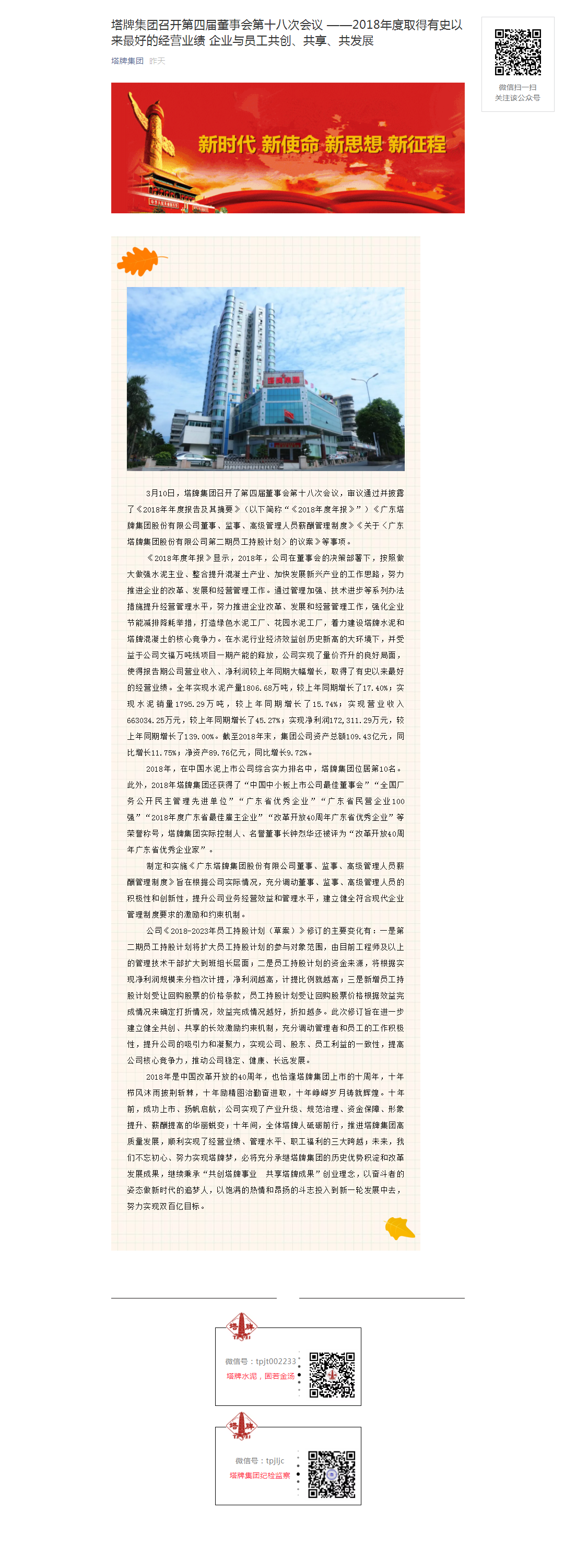 �˷���Ϸ��(�й���)�ٷ���վ