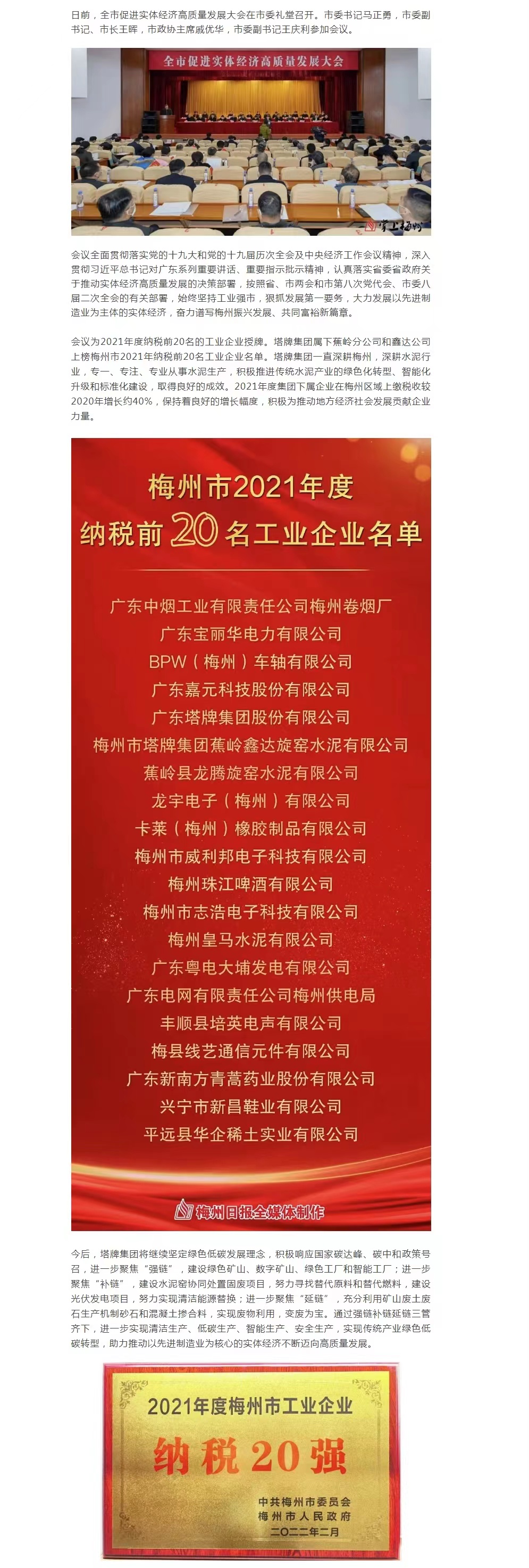 �˷���Ϸ��(�й���)�ٷ���վ